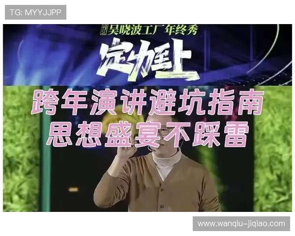 怎么玩足球波胆避坑指南极速提现不踩雷