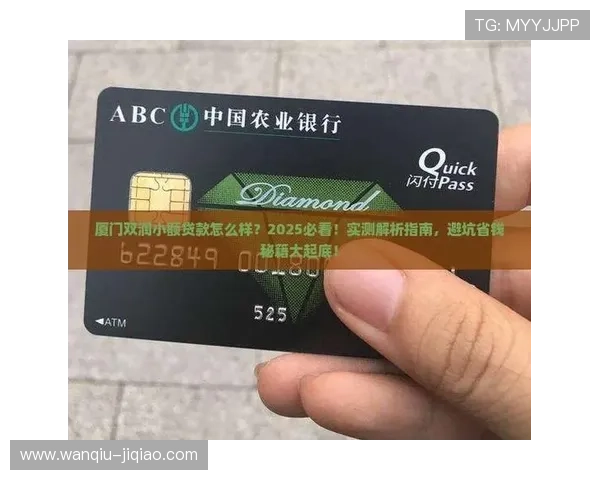 开云玩球登录网页彩票数字高频玩法防骗避坑指南