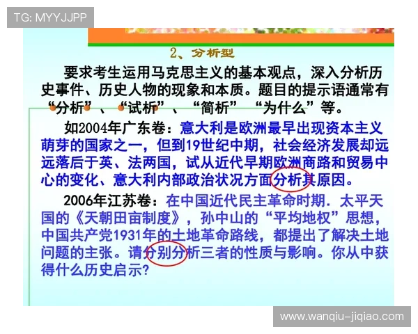 开云波胆历史记录避坑指南高频玩法防骗解析