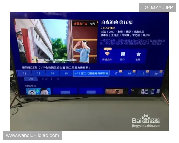 玩球tv官网电子真人防骗避坑技巧指南